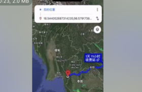 位于妙瓦底KK园区后面20公里，暂时没有名字，还在建设当中，地图中显示不出来。