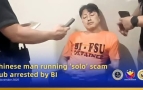 中国男子在菲 #独自运营加密诈骗 被移民局逮捕