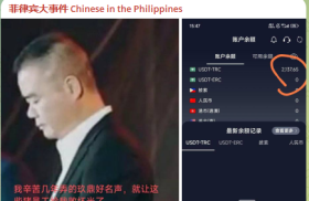 曝光菲律宾玖鼎黑平台