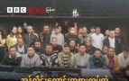 缅北贵慨东部地区逮捕130名非法居留并从事网络赌博的中国公民，目前已移交中国当局处