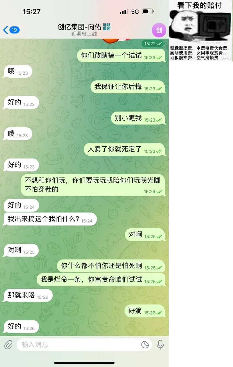 西港九号别墅区二楼办公室  创意集团总监阿远 江西人  专门买卖人口