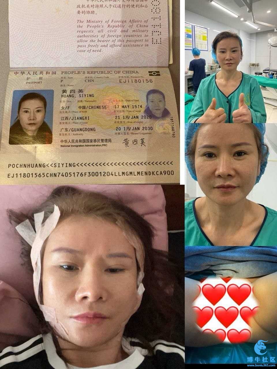 吸毒女劈腿女满嘴谎言