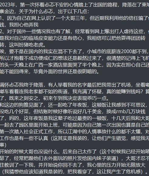 狗推生活之出国之路的酸甜苦辣（1）