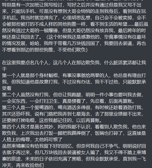 狗推生活之出国之路的酸甜苦辣（1）