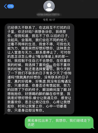 哪有什么浪子回头金不换，都是渣男想上岸