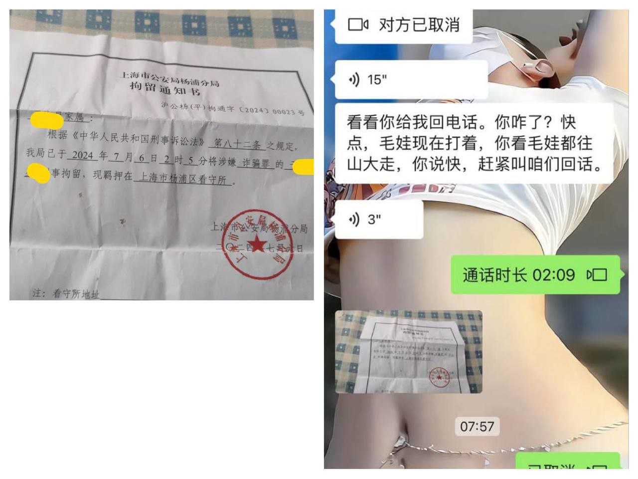 我弟6,26号在迪拜阿鸡曼GM 商场办公室被抓 现在在上海了 还有救吗？