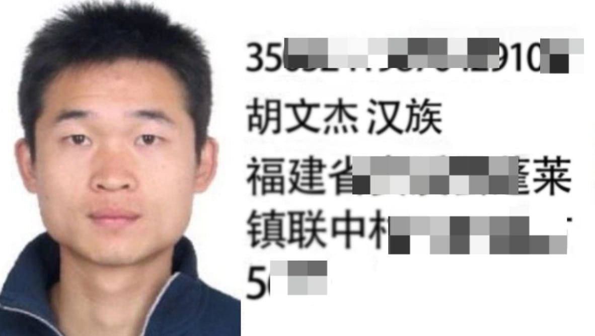 某体育公司的大老板 李殷艳 胡文杰 杨志森 余安政