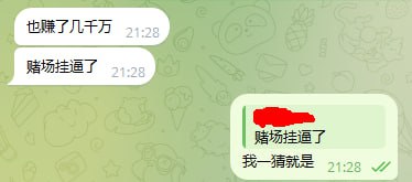 闲聊时间写下这篇文章：为何这么多有钱人总是喜欢赌？