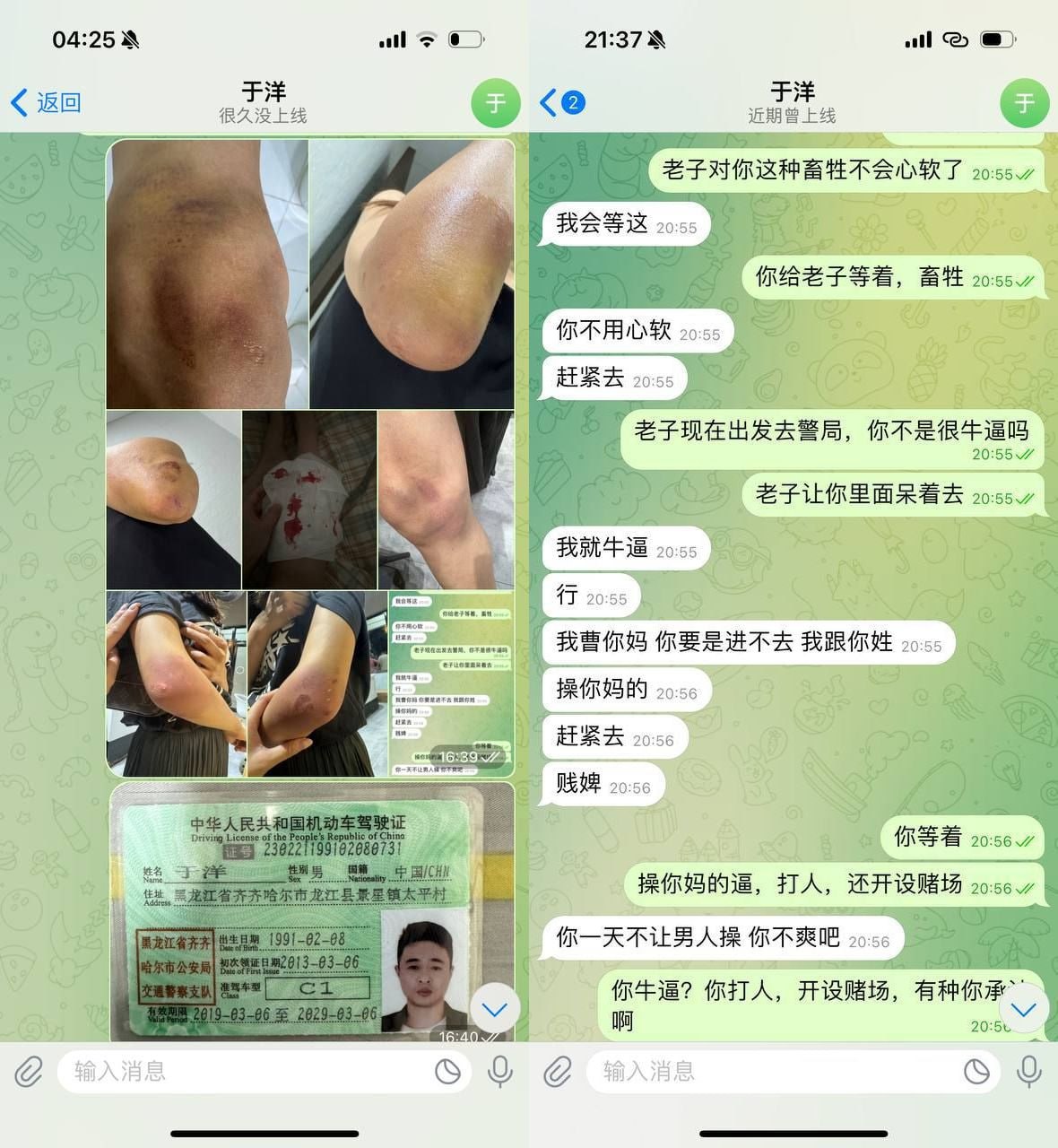 迪拜一个一年四季坑蒙拐骗的男人