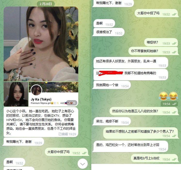 小心这个小菲。 她一直在吃药。 她肚子上有恶心的妊娠纹，以前当过妓女