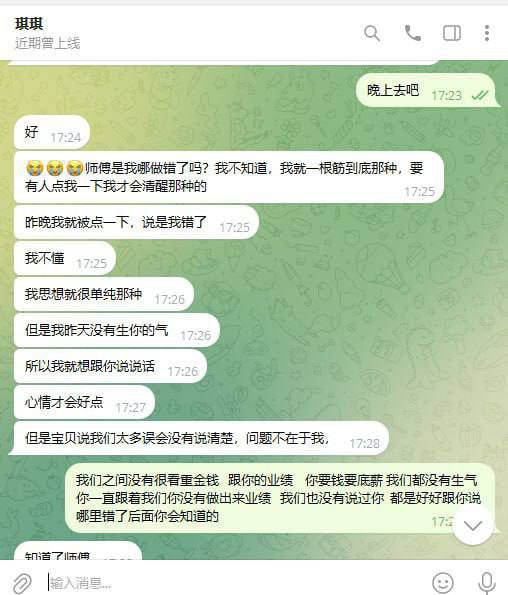 各公司避坑这人，厨师也要避坑，她会跟你谈恋爱借钱