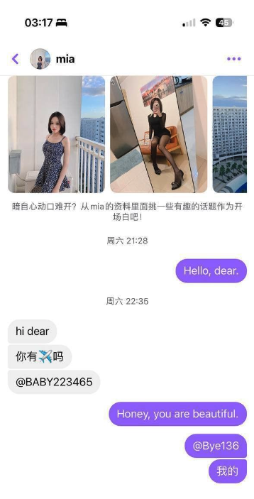 不要贪便宜去找一些不靠谱的妹子，你永远不知道他是男的女的