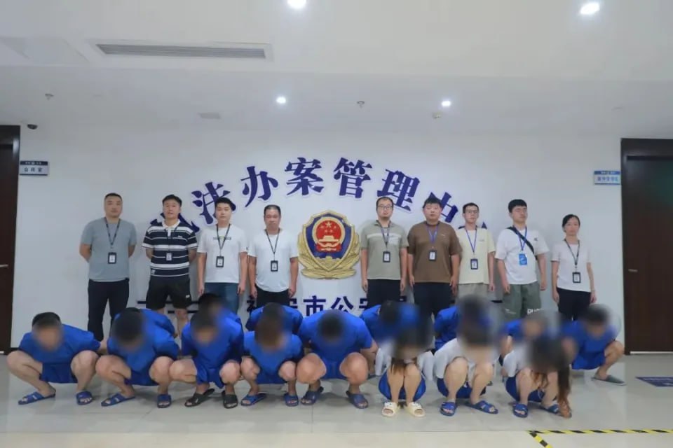 福建：境外回流电信诈骗团伙29人落网！