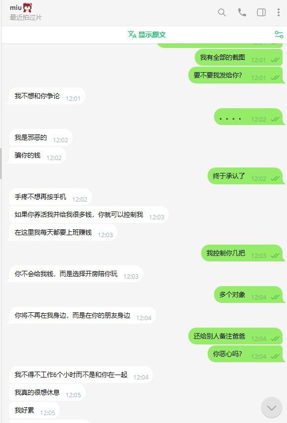 柬埔寨小白和东南亚扶手的爱情故事