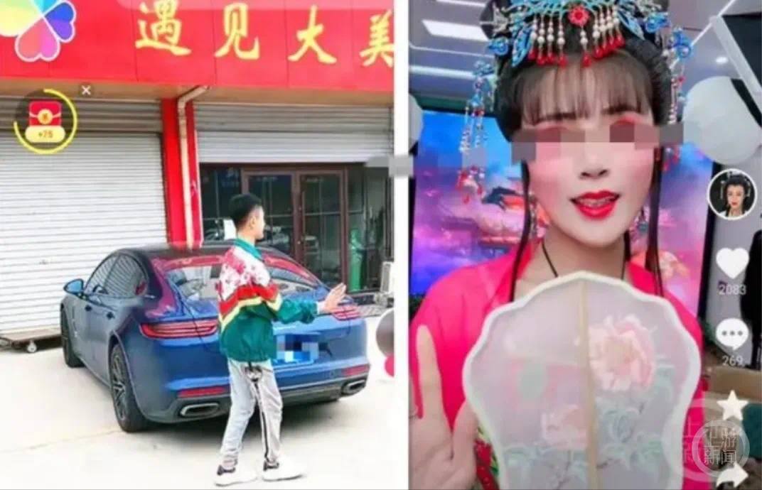 中国境内百万网红 罗大美  遭遇绑架撕票 #凶手潜逃缅甸赌博挥霍脏款。