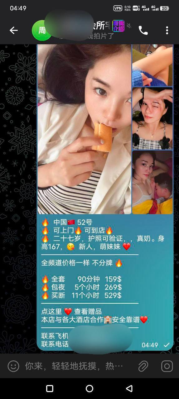 杨娟抛夫弃子 妈的你既然去会所做 小姐