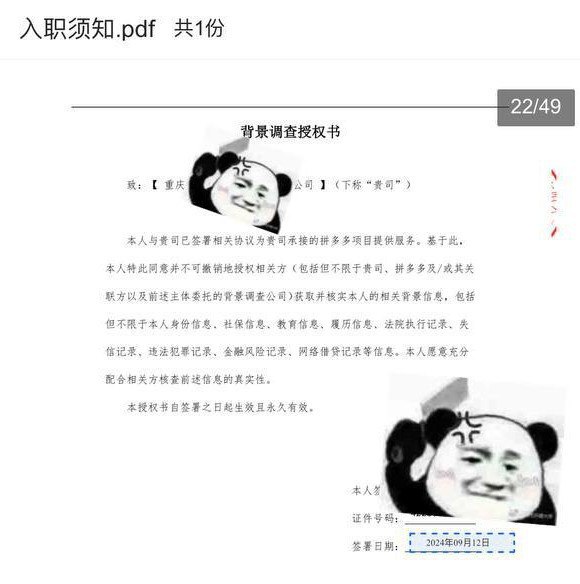 现在国内进厂打螺丝都这么严了嘛？