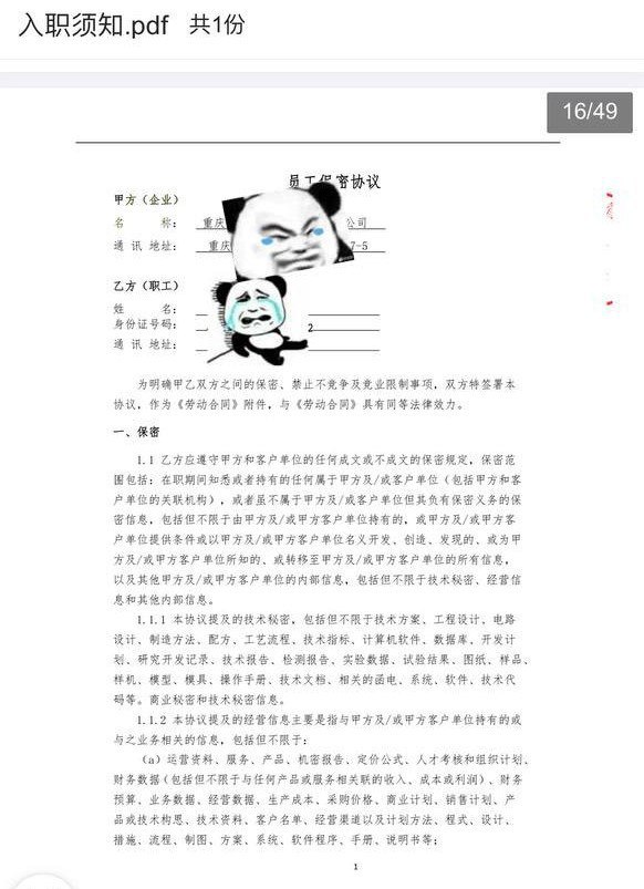 现在国内进厂打螺丝都这么严了嘛？