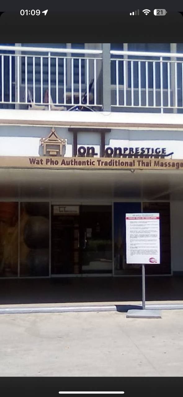 Shell Ab楼下的黑店: TonTon Prestige Massage