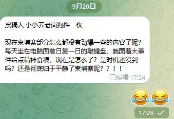 我是一枚小小养老岗狗推。