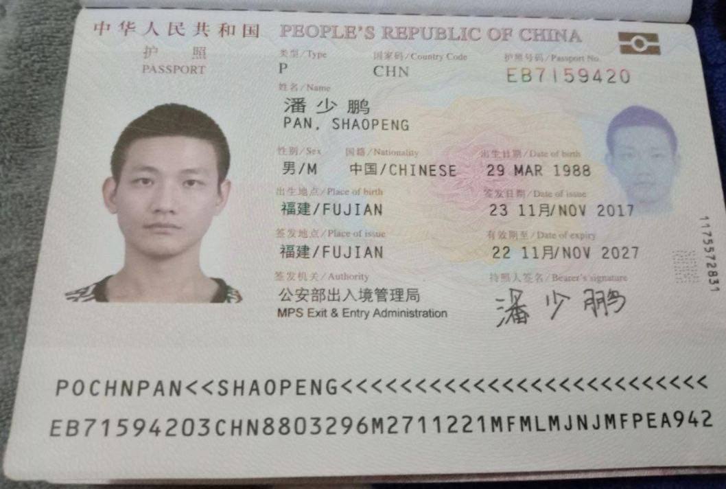 这个中国男人是个杀手，想杀了我的丈夫。