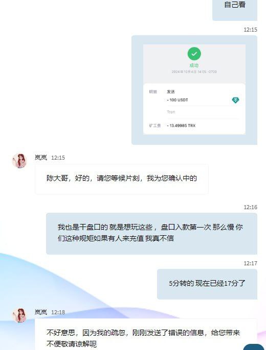 168开奖   不给我上分