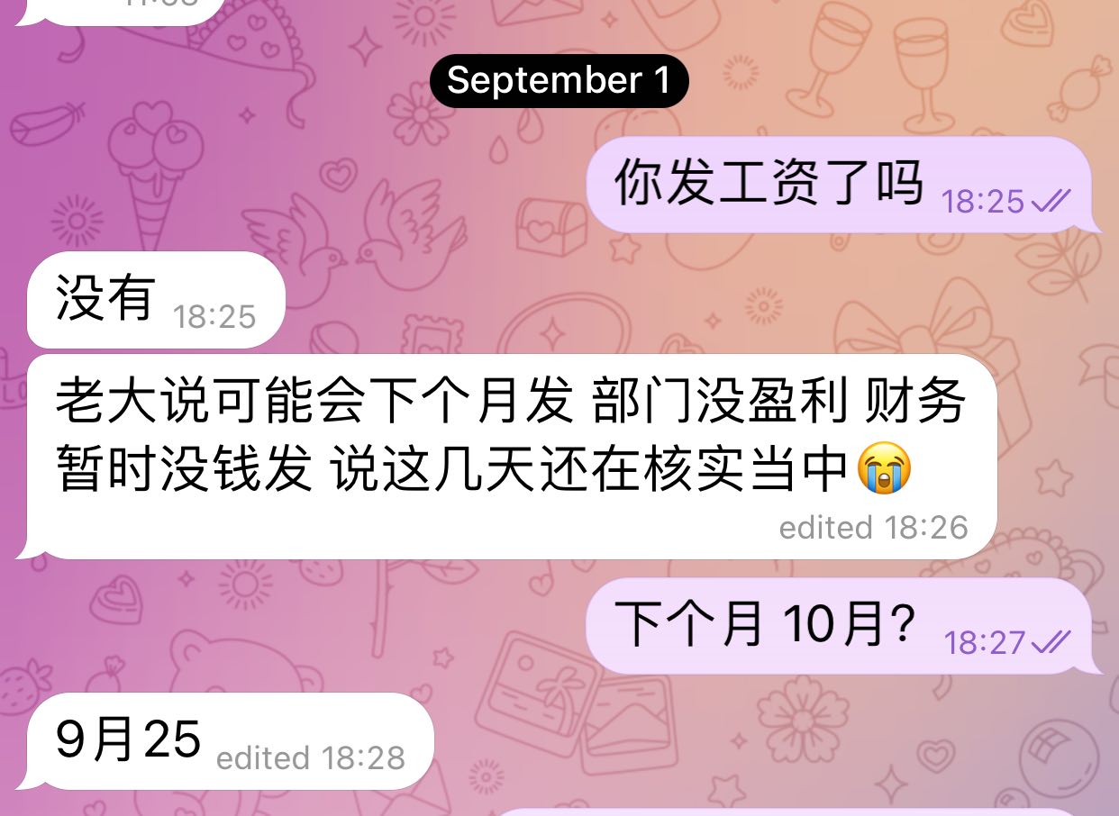 华泰2  8楼公司推广的推推们 是飞柬埔寨了吗？