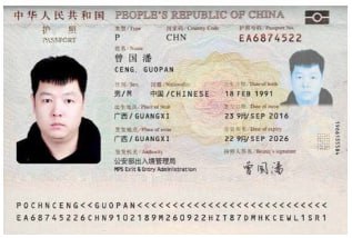 曝光菲律宾 #双龙大楼 启达娱乐 盘总：曾国潘