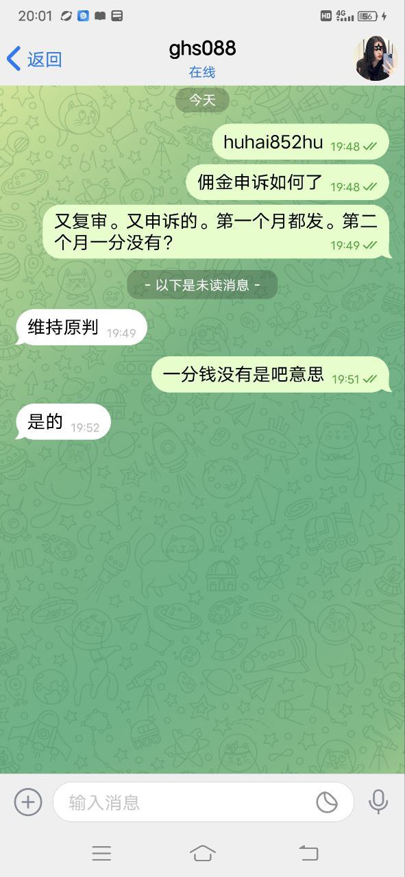 曝光九游黑佣金