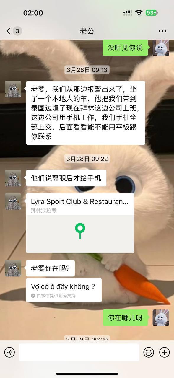 拜林 财神园区放过我老公