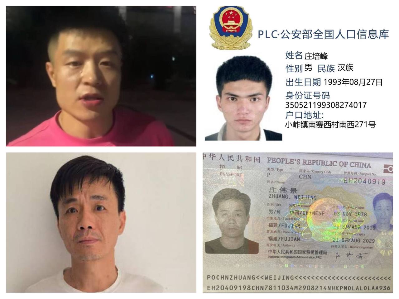 有的人找到生存的意义及方式 有的人背信弃义