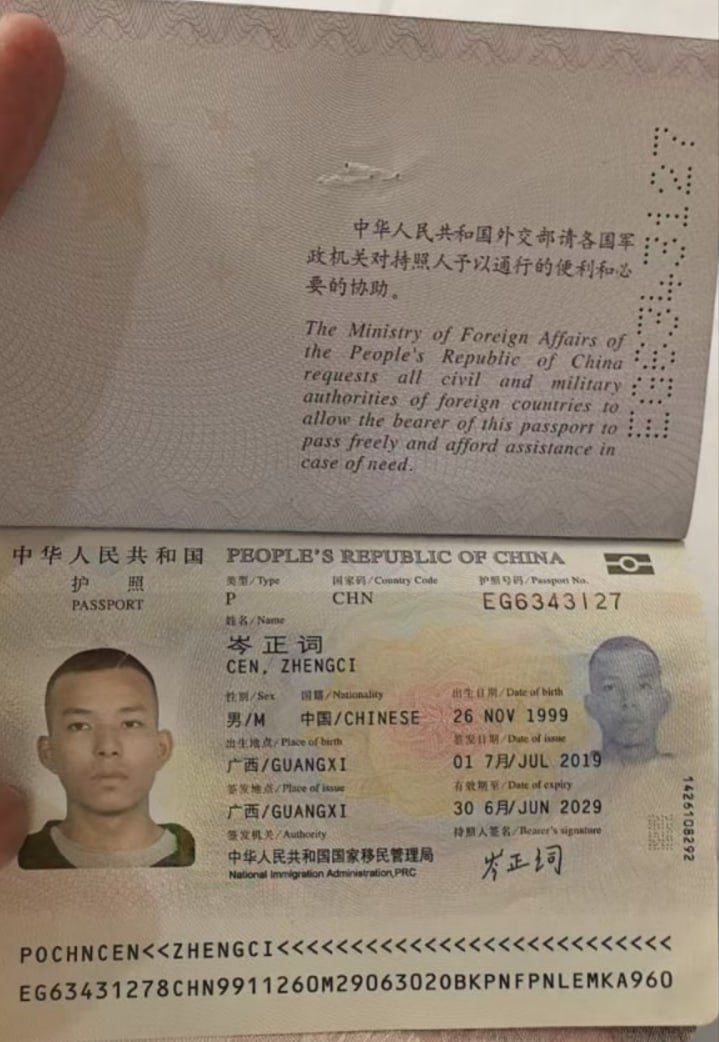 电信诈骗集团组织者 涉及多项重度犯罪