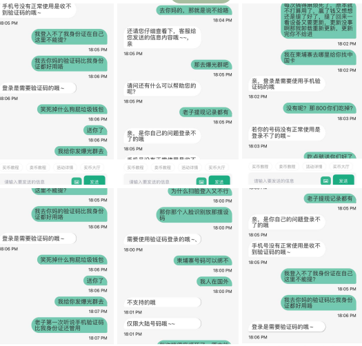 实名曝光“365钱包”平台恶劣行为：注销中国号码后竟拒绝本人身份证认证，提现被强制