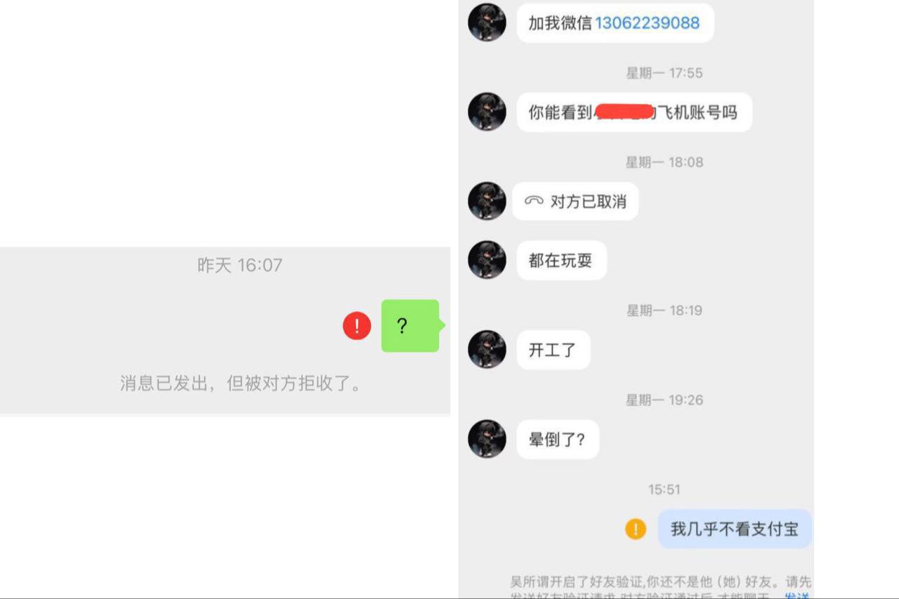 嫖娼不给钱 直接跑路回国？
