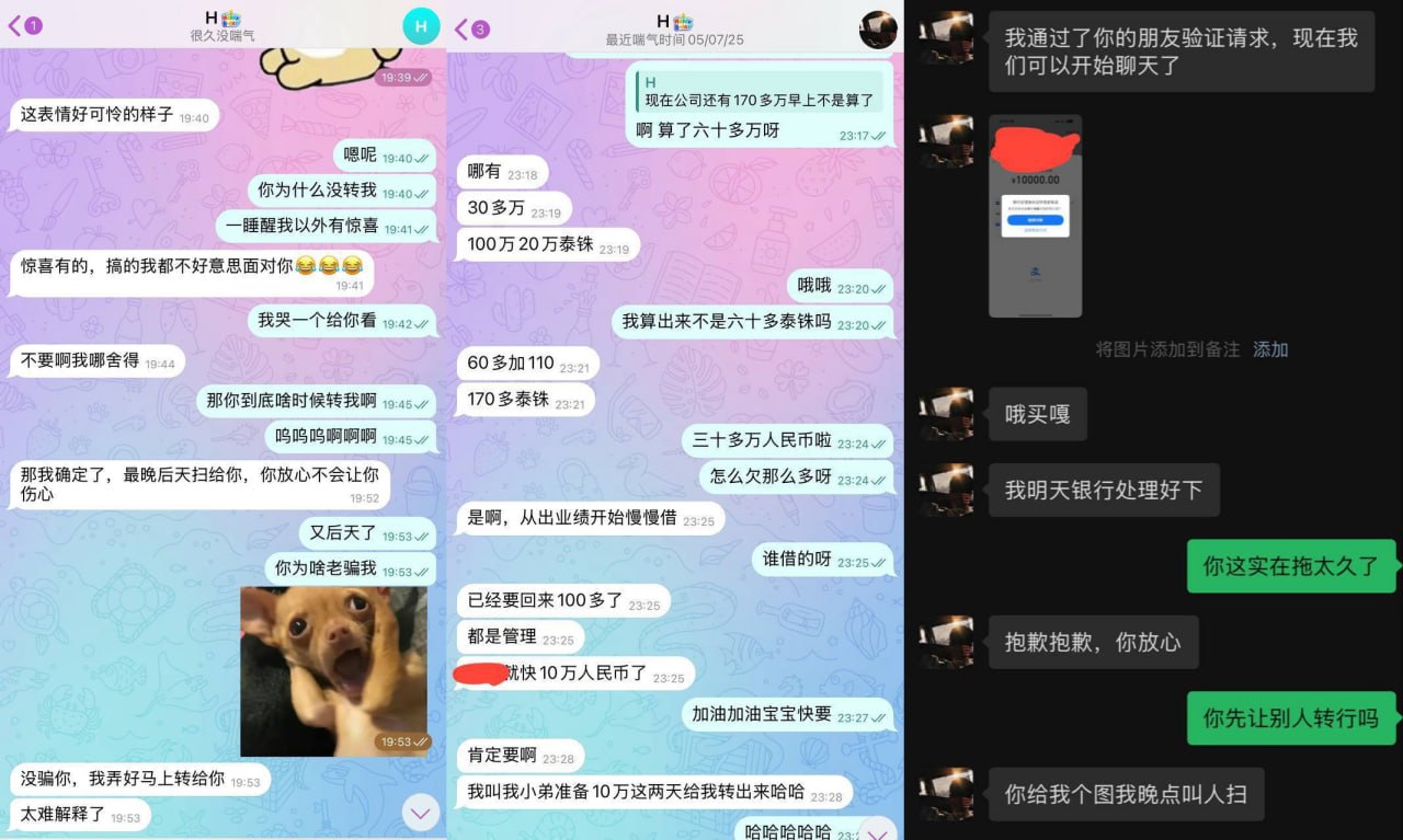 嫖娼不给钱 直接跑路回国？