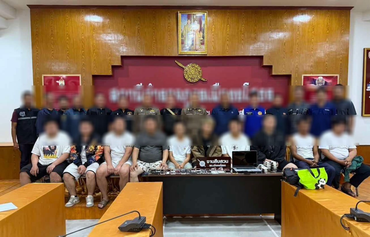 泰国的小心了！警局鼓励本地民众积极举报