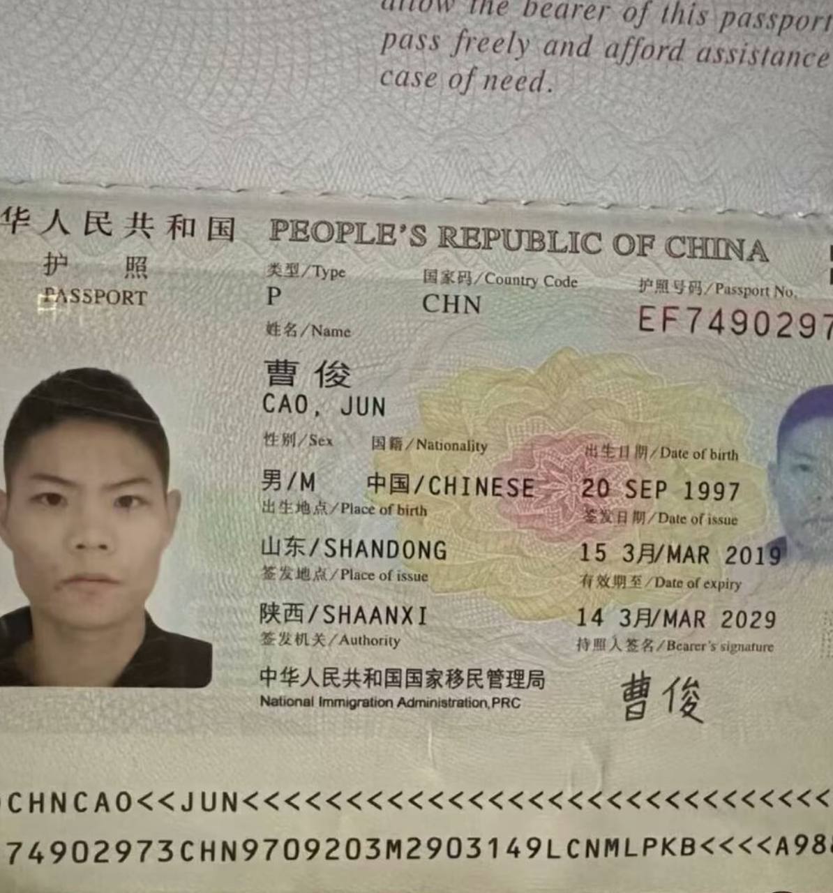 重磅揭露缅甸曾在亚太城，现在阿波罗园区山东籍盘总