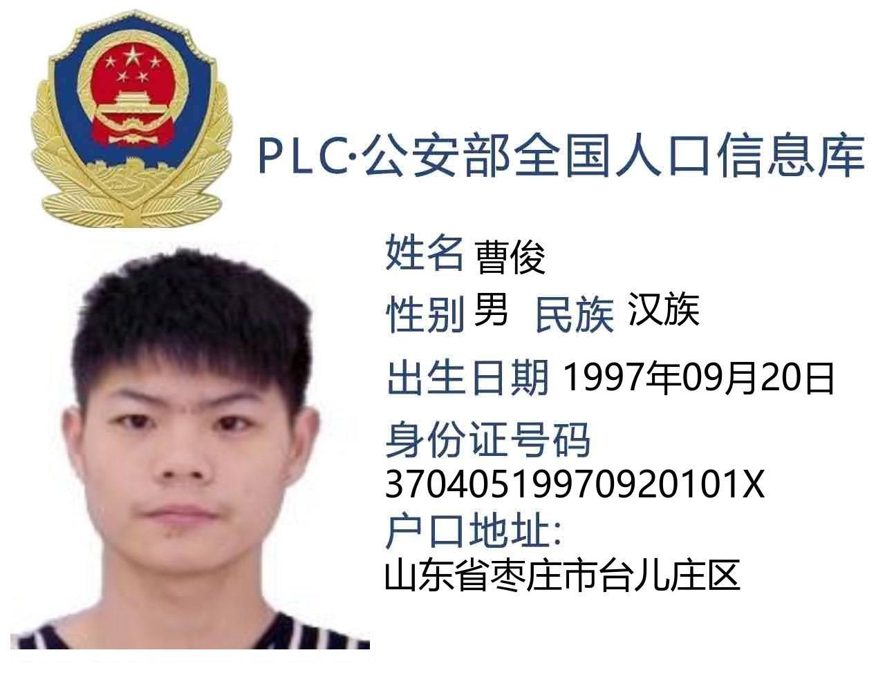 重磅揭露缅甸曾在亚太城，现在阿波罗园区山东籍盘总