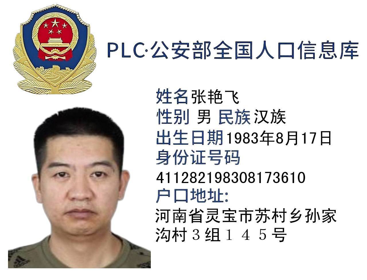幕后黑手陈栋梁：人口贩卖、通缉在逃，仍在七星海园区作恶