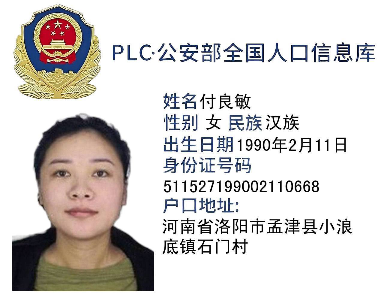 幕后黑手陈栋梁：人口贩卖、通缉在逃，仍在七星海园区作恶