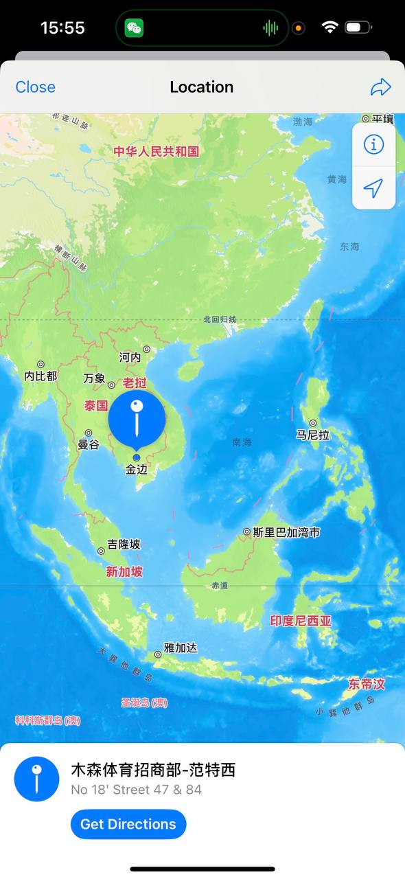 曝光 #柬埔寨 #金边 #杀猪盘 包网系列 ，木森体育 也叫 MS体育， 大家注意一下吧