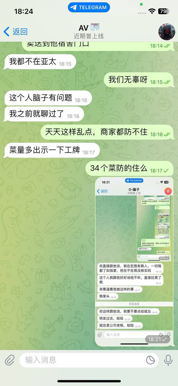 我在亚太宏图物业卖出去的，