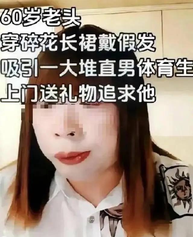💠南京红姐列传 红姐 伪娘💠