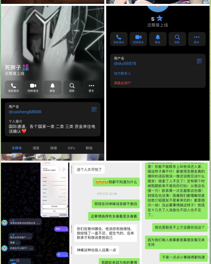 Snipaste_2025-10-04_16-30-54.png