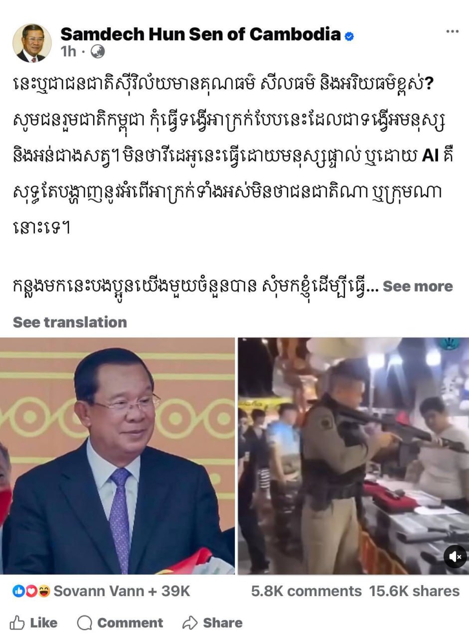 尊敬的洪马尼阁下所指出的“这种缺乏道德的行为不可接受”，振聋发聩。