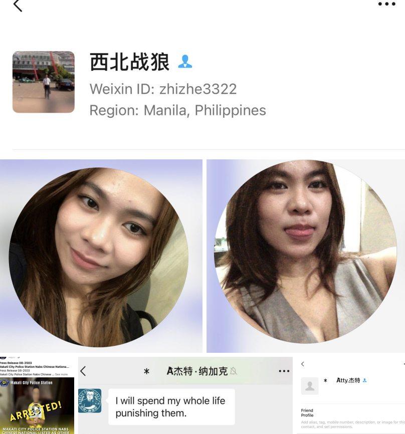 #小菲投稿 #骗子 #Jett