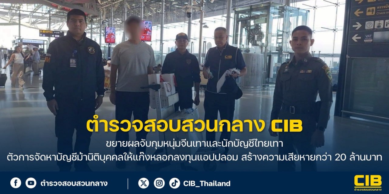 2568-11-05 22.26.41.jpg