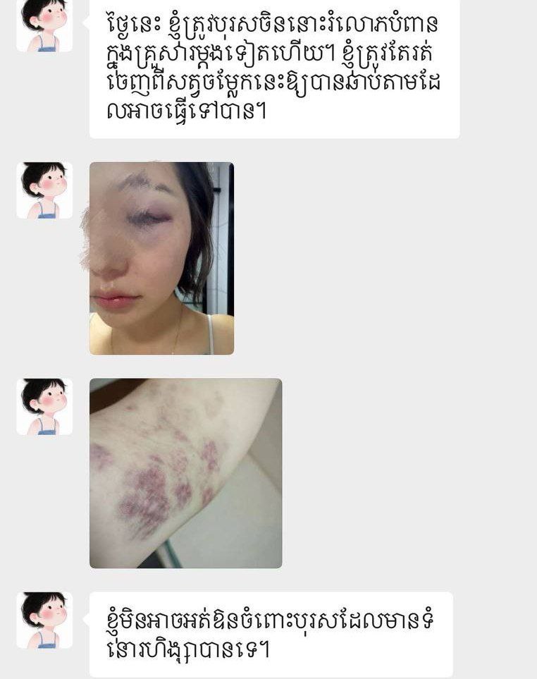 东南亚家暴男：不得不说有些国人在东南亚真是丢人丢到家了