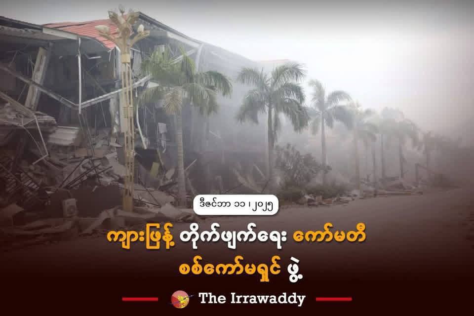 2568-12-11 21.01.47.jpg