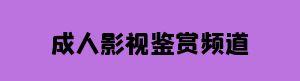 好色之徒